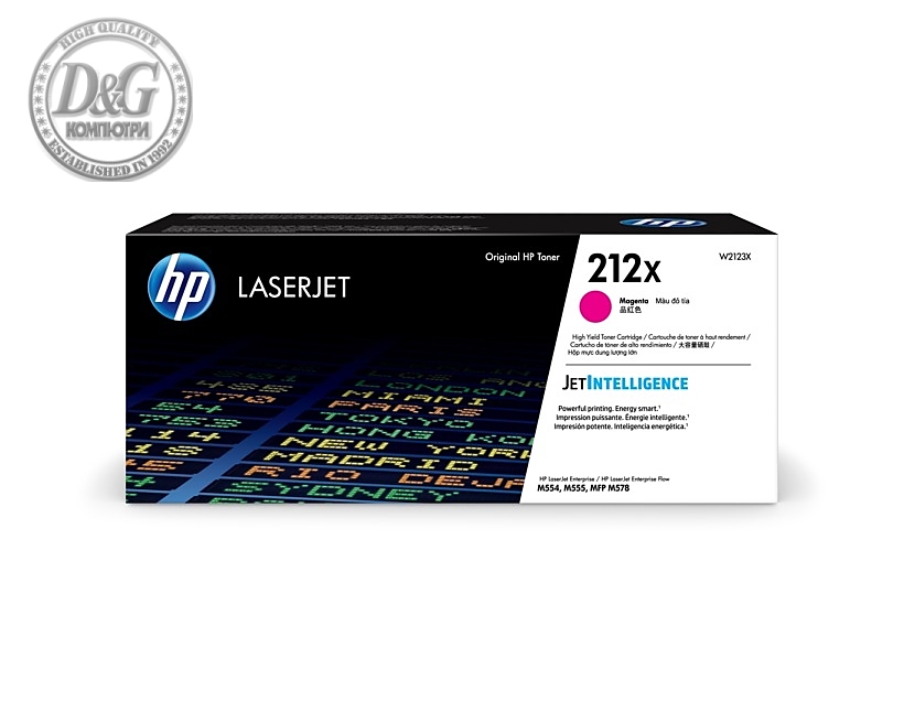 HP 212X High Yield Magenta Original LaserJet Toner Cartridge