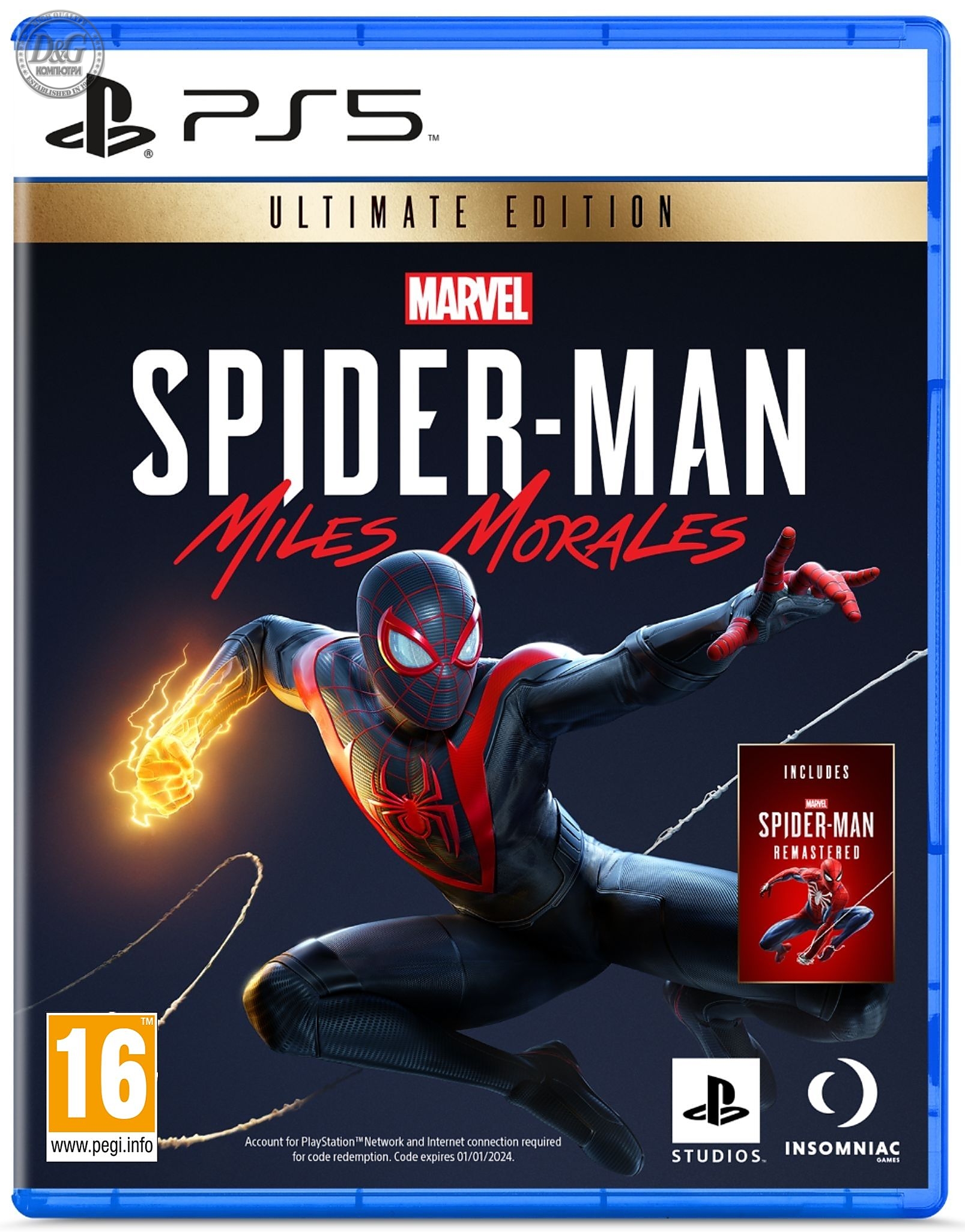 Marvel's Spider-Man: Miles Morales Ultimate Edition (PS5)