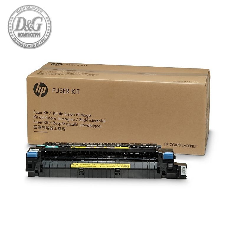 HP Color LaserJet CP5525 220V Fuser Kit