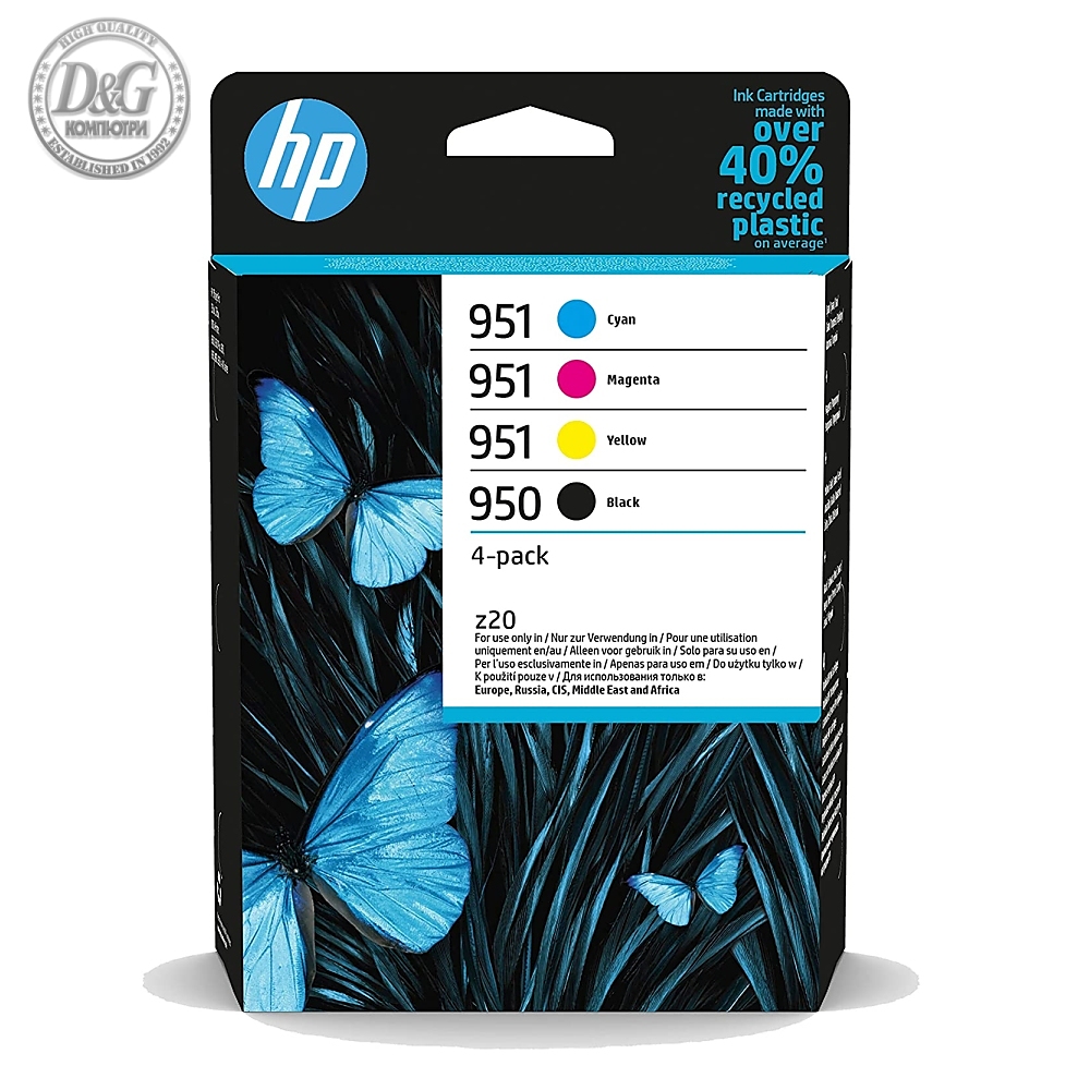 HP 950 Black / 951 CMY Original Ink Cartridge 4-Pack