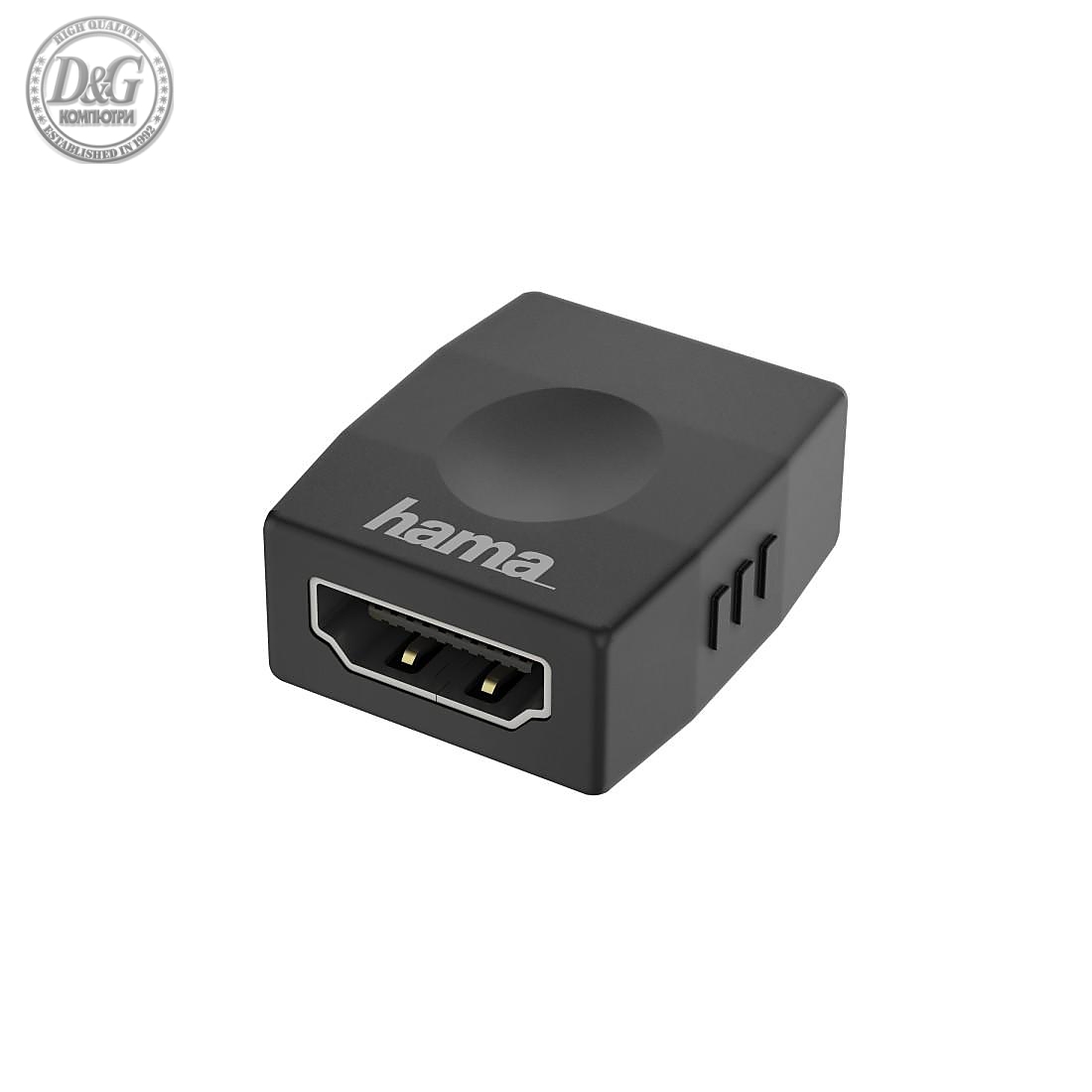 Адаптер HAMA HDMI женско- HDMI женско, Ultra-HD, 4K