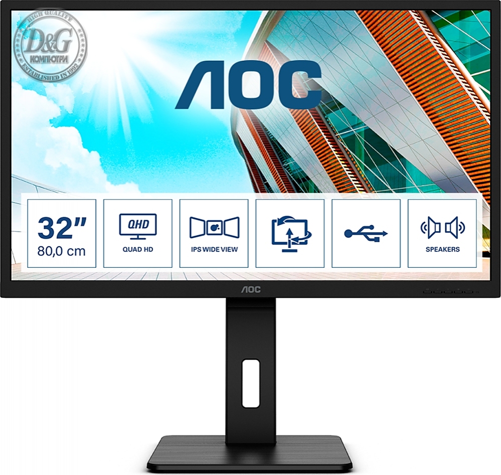 AOC Q32P2, 31.5" IPS WLED, 2560x1440@75Hz, 4ms GTG, 250cd/m2, 1000:1, 50M:1 DCR, Adaptive Sync, FlickerFree, Low Blue Light, 3Wx2, Tilt, Height Adjust, Pivot, Swivel, 2xHDMI, DP, USB hub