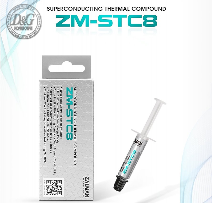 Zalman термо-паста Thermal compound STC8 - 8.3W/mK 1.5g - ZM-STC8