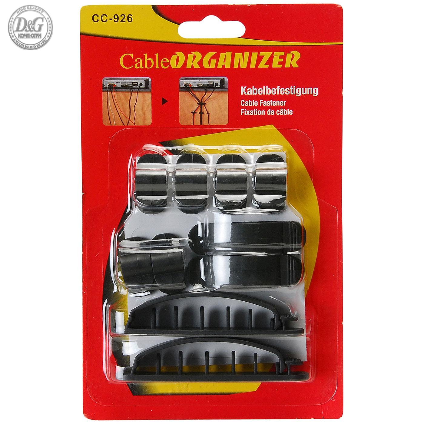 Makki комплект държачи за кабели Cable Organizer KIT - MAKKI-CLAMPS-S1