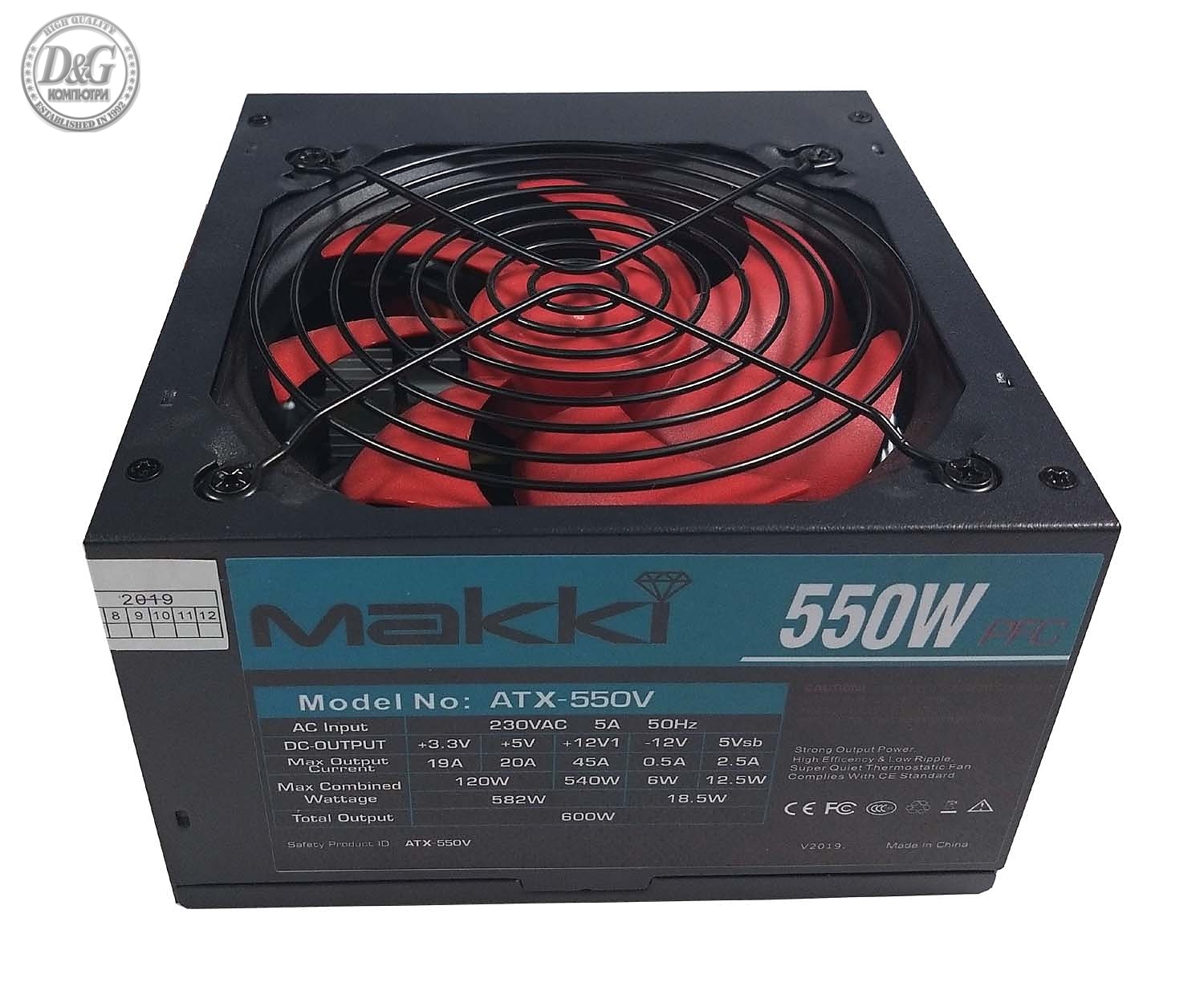 Makki захранване PSU 550W PFC - MAKKI-ATX-550V