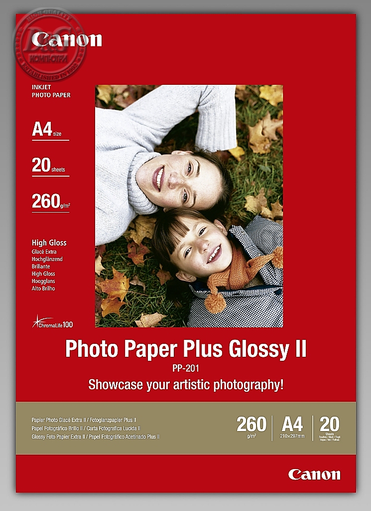 Canon Plus Glossy II PP-201, A4, 20 sheets