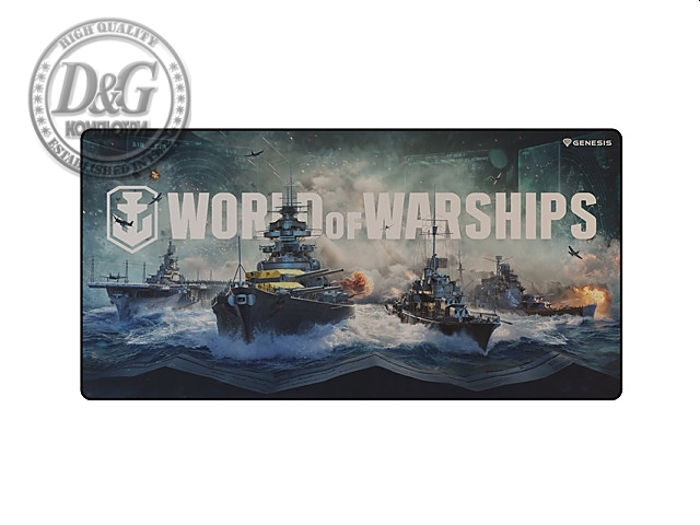 Genesis Mouse Pad Carbon 500 MAXI WOW Armada Edition 900x450 mm