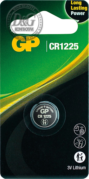 Литиева бутонна батерия GP  CR-1225 3V  1 бр. в блистер /цена за 1 бр./