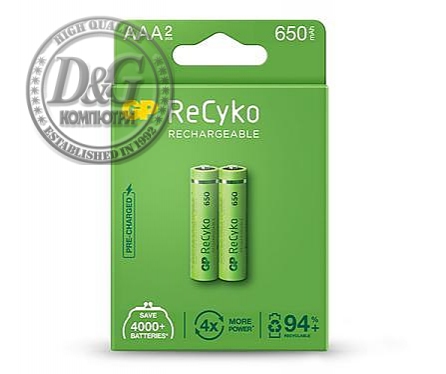 Акумулаторна Батерия GP R03 AAA 650mAh NiMH 65AAAHCE-EB2, 2 бр. в опаковка