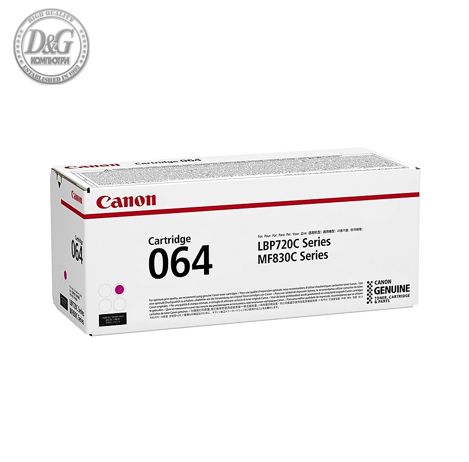 Canon CRG-064, M