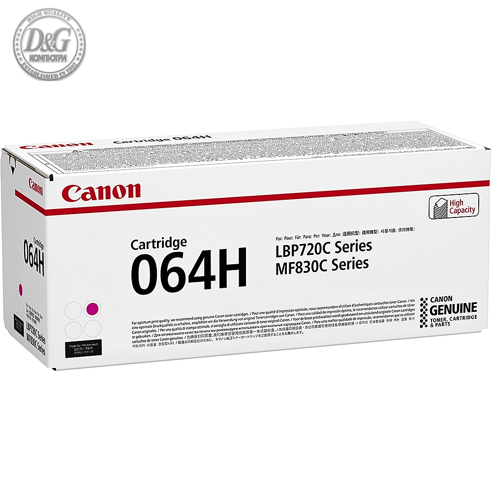 Canon CRG-064H M