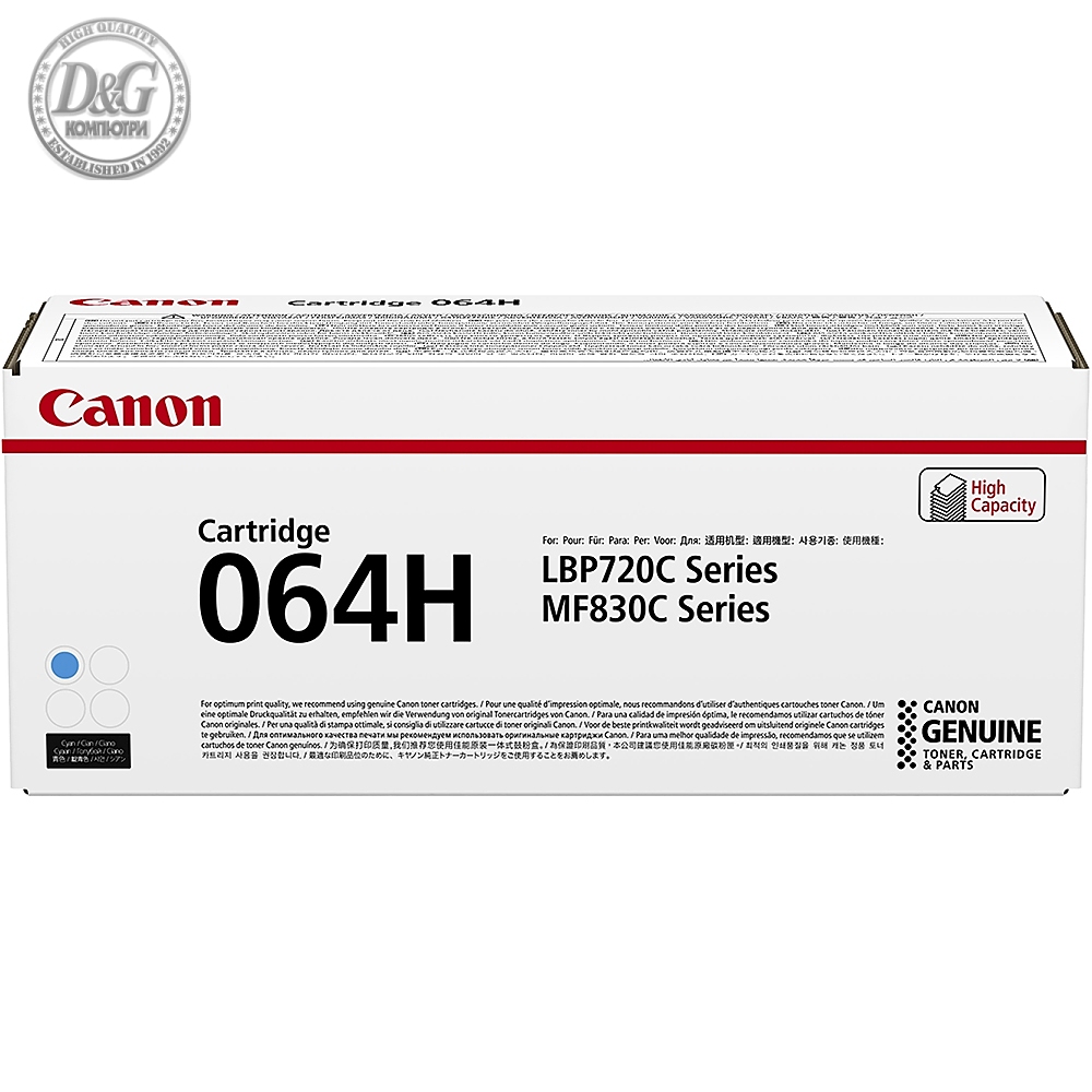 Canon CRG-064H C