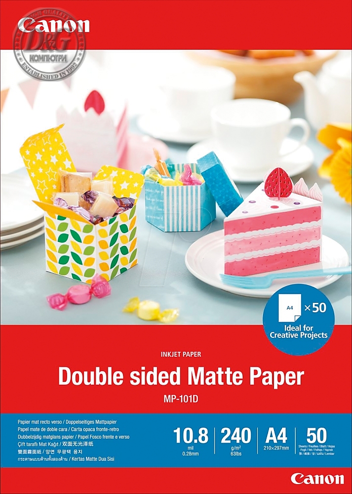 Canon Double Sided Matte Paper MP-101 A4 (50 sheets)