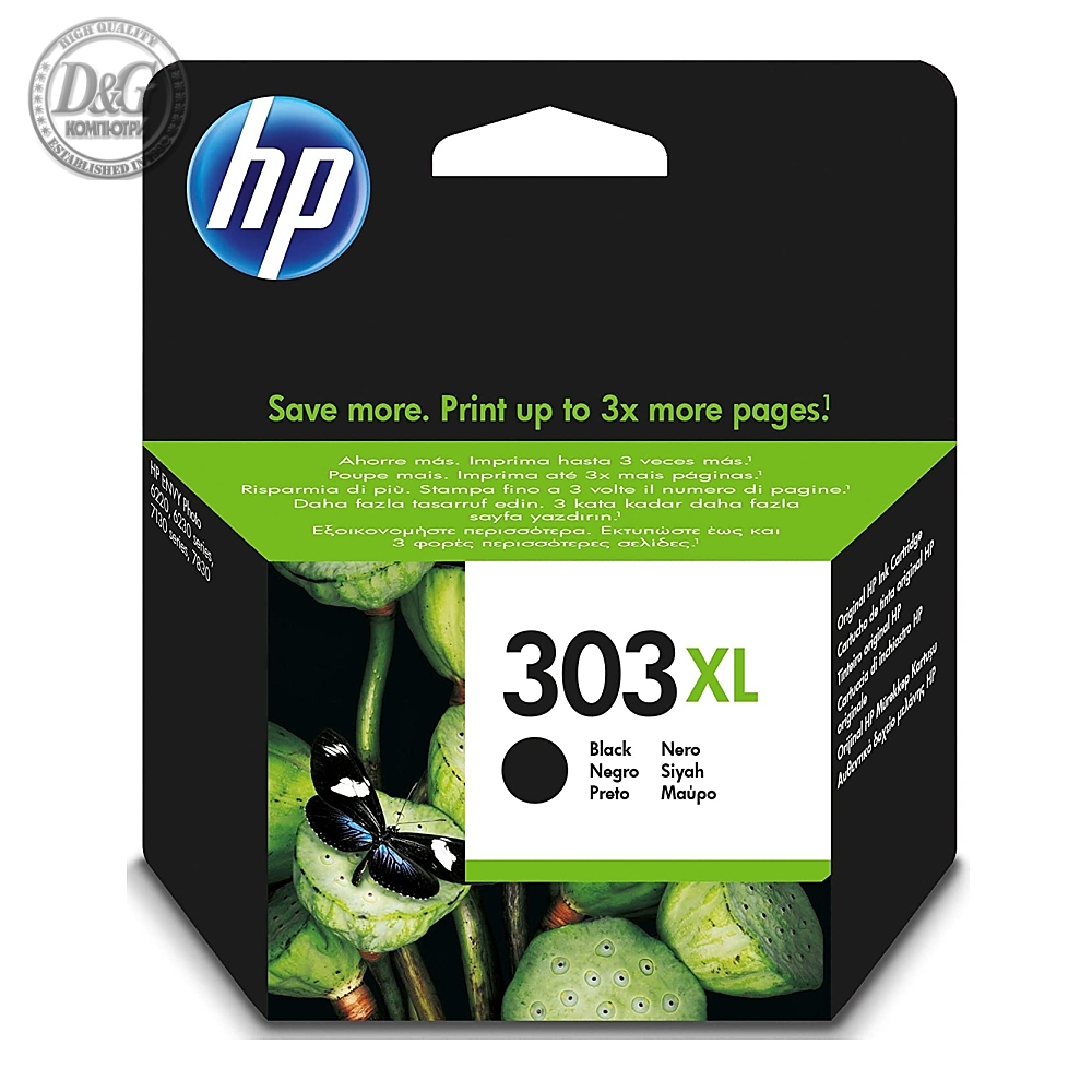 HP 303XL High Yield Black Original Ink Cartridge