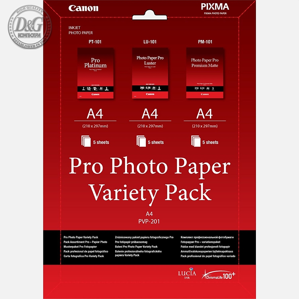 Canon Pro Photo Paper Variety Pack PVP-201, A4 (5xPT-101, 5xLU-101, 5xPM-101)