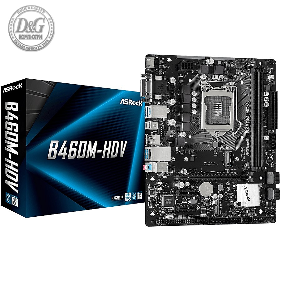 ASROCK Main Board Desktop B460M-HDV (S1200, 2xDDR4,1xPCIe x16,2xPCI Ex1, 4 SATA3 ,1x Ultra M.2,GLAN,VGA,DVI,HDMI,USB 3.2) mATX retail