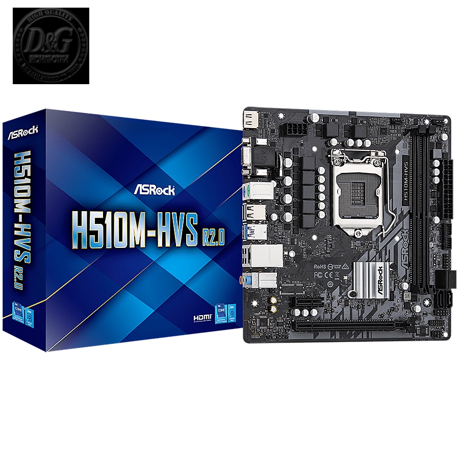 ASROCK Main Board Desktop H510 chipset (S1200, 2x DDR4, 1x PCIe 4.0 x16, 1x PCIe 3.0 x1, 4x SATA3, 4x USB 2.0, 2x USB 3.2, GLAN, 1x VGA, 1x HDMI)mATX, Retail