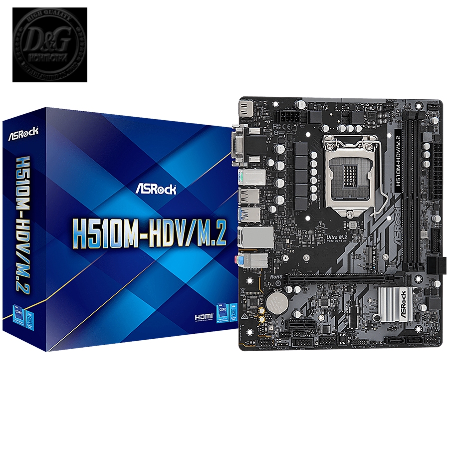 ASROCK Main Board Desktop H510M-HDV/M.2 (H510, S1200, 2xDDR4, 1xPCIe 4.0x16, 1xPCIe 3.0x1, 4 SATA3 , 1xM.2, 4x USB3.2 Gen1, 6xUSB2.0, VGA,DVI-D, HDMI, GLAN, mATX, Retail)