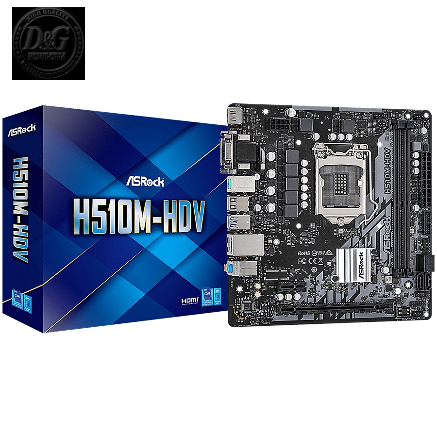 ASROCK Main Board Desktop H510M-HDV (H510, S1200, 2xDDR4, 1xPCIe 4.0x16, 1xPCIe 3.0x1, 4xSATA3 , 4xUSB3.2 Gen1, VGA, DVI-D, HDMI, GLAN, mATX, Retail)