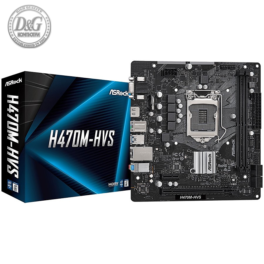 ASROCK Main Board Desktop H470 (S1200, 2xDDR4, 1 xPCIe x16, 1 xPCIe x1, 4xSATA3, GLAN, VGA, HDMI, 2xUSB 3.1, 4xUSB 2.0) ATX retail