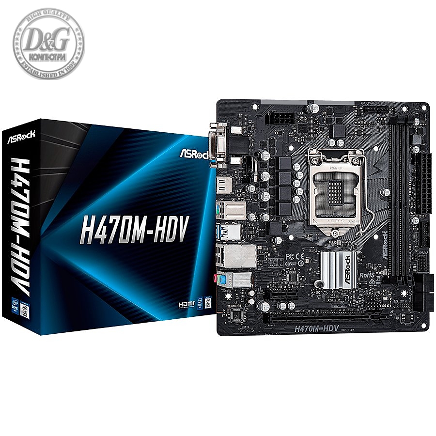 ASROCK Main Board Desktop H470M-HDV (S1200, 2xDDR4, 1 xPCIe x16, 1 xPCIe x1, 4xSATA3, GLAN, VGA, DVI-D, HDMI, 2xUSB 3.1, 4xUSB 3.2, mATX, Retail)