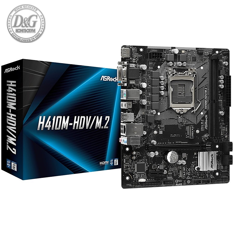 ASROCK Main Board Desktop H410/M2 (S1200, 2xDDR4,1xPCIe x16,1xPCI Ex1, 4 SATA3 ,1xUltra M.2, GLAN,VGA,DVI,HDMI,USB 3.1 ) mATX retail