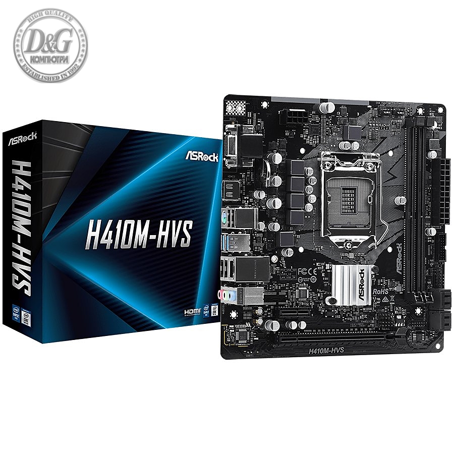 ASROCK Main Board Desktop H410M-HVS (S1200, 4xDDR4,2xPCIe x16,2xPCI Ex1, 6 SATA3, GLAN,VGA,HDMI,USB 3.1 ) M-ATX retail