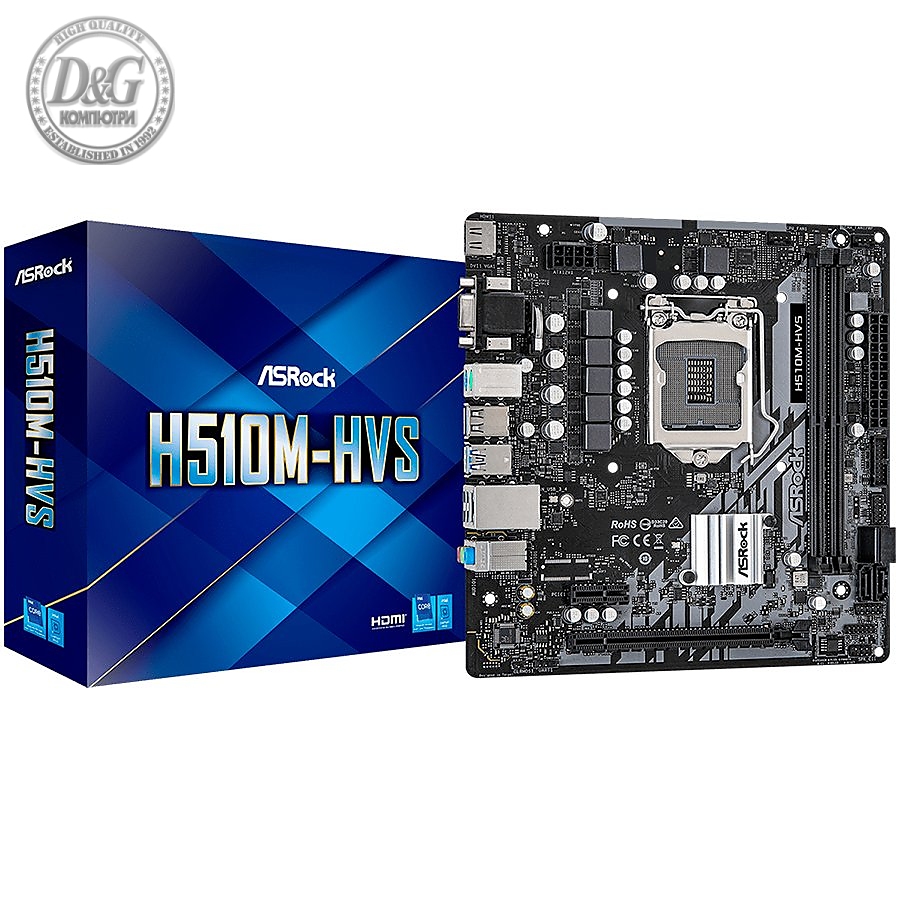 ASROCK Main Board Desktop H510 chipset (S1200, 2x DDR4, 1x PCIe x16, 1x PCIe x1, 4x SATA3, GLAN, 1x VGA, 1x HDMI, 2x USB 3.2, 4x USB 2.0)mATX.