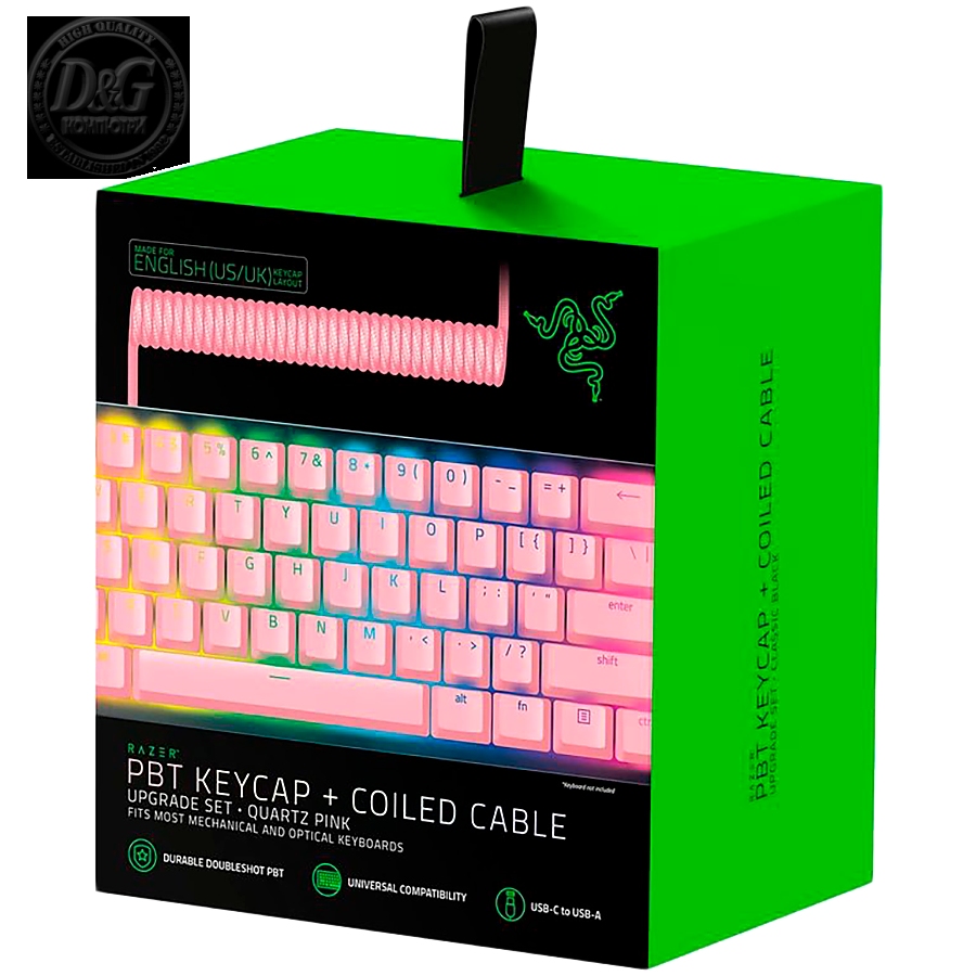 Razer PBT Keycap + Coiled Cable Upgrade Set - Quartz, Durable Doubleshot PBT, Keycap Count: 120, Standard bottom row US and UK layout supported, Braided Fiber Cable, USB-C to USB-A, Total Cable Length: 2,000 mm uncoiled (1,150 mm coiled)