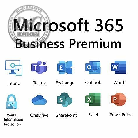 Софтуер Microsoft 365 Business Premium