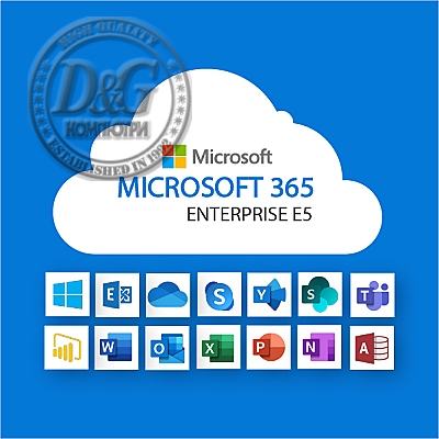 Софтуер Microsoft 365 Apps for enterprise