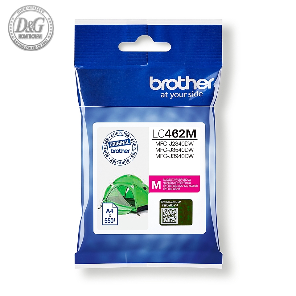 Brother LC462M Magenta Ink Cartridge for MFC-J2340DW/J3540DW/J3940DW