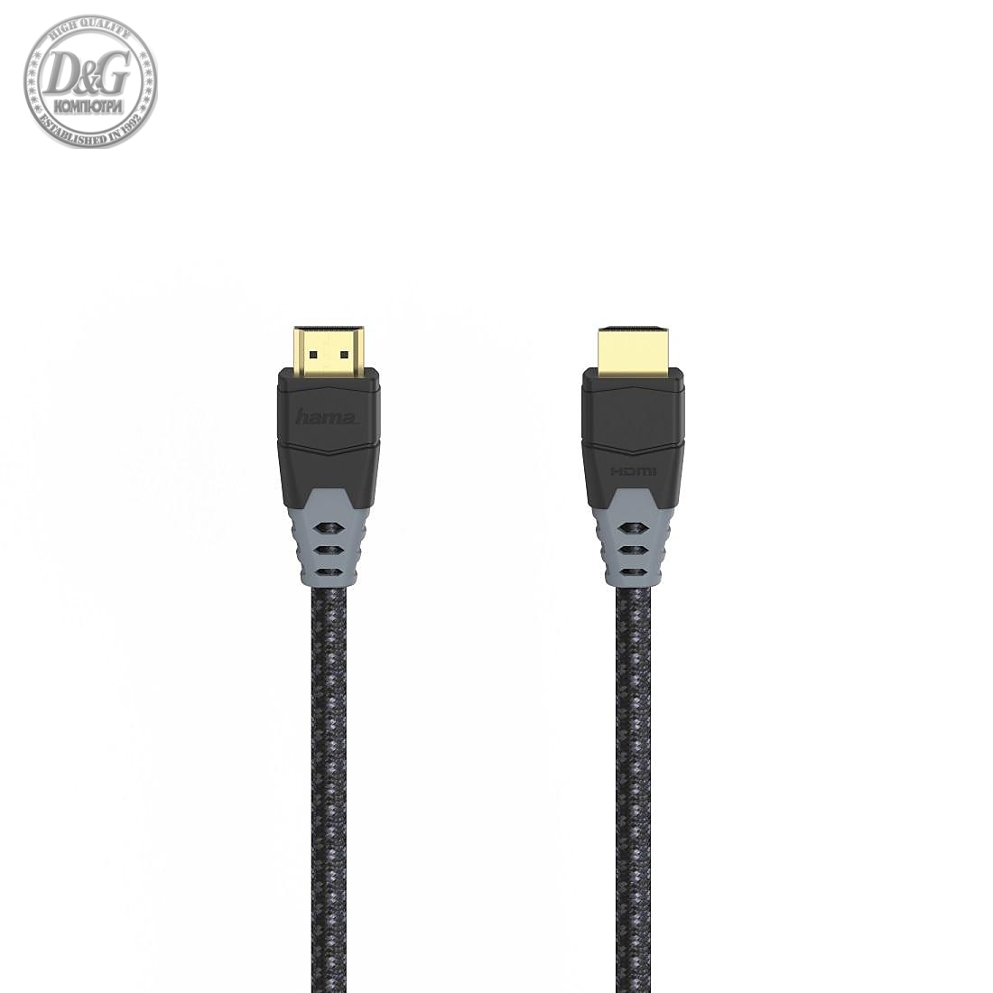 Кабел HAMA High Speed, HDMI мъжко - HDMI мъжко, 8K, 48GB/s, Ethernet , 1.5 м, Позл. конектори, Черен