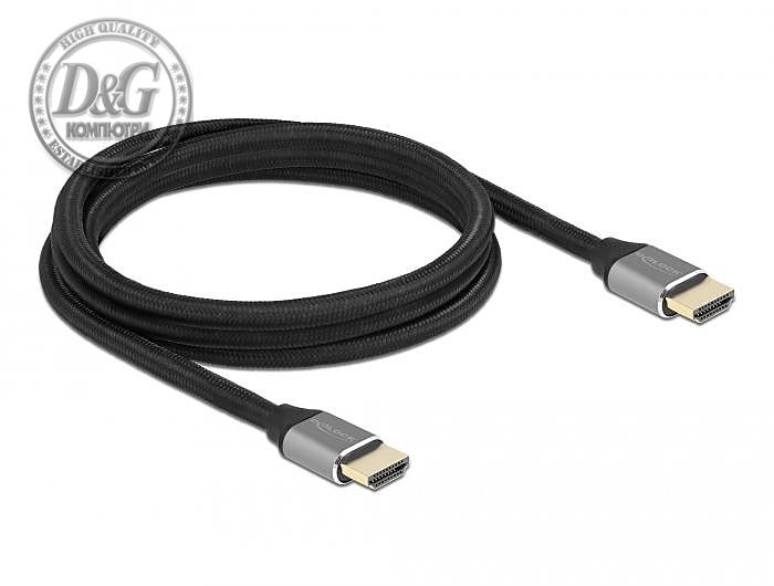 Кабел Delock Ultra High Speed, HDMI мъжко - HDMI мъжко, 48 Gbit/s, 8K 60 Hz, 2 м, Сив