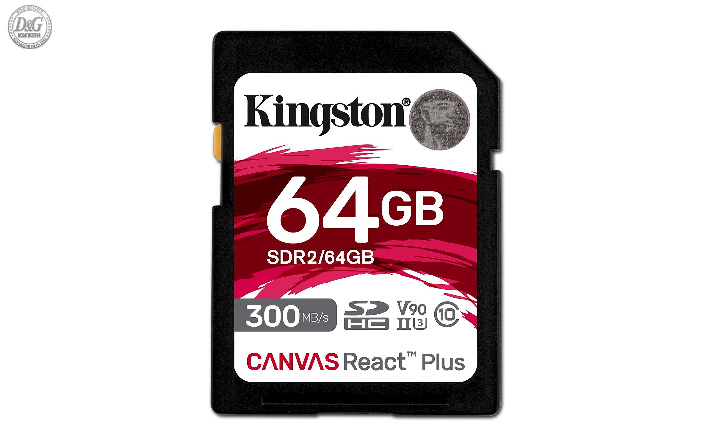 Карта памет Kingston Canvas React SDXC 64GB, UHS-II