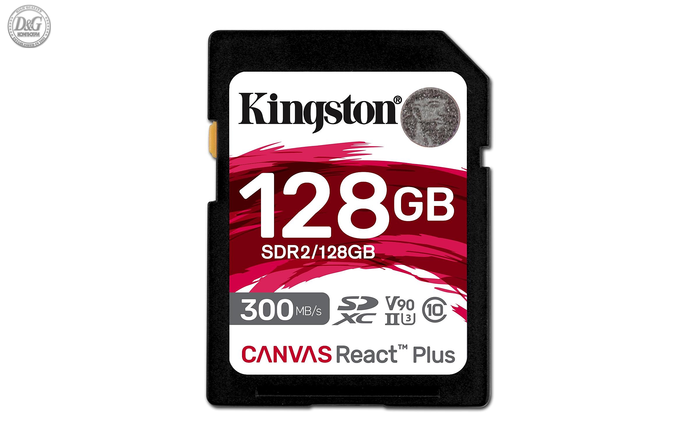 Карта памет Kingston Canvas React SDXC 128GB, UHS-II