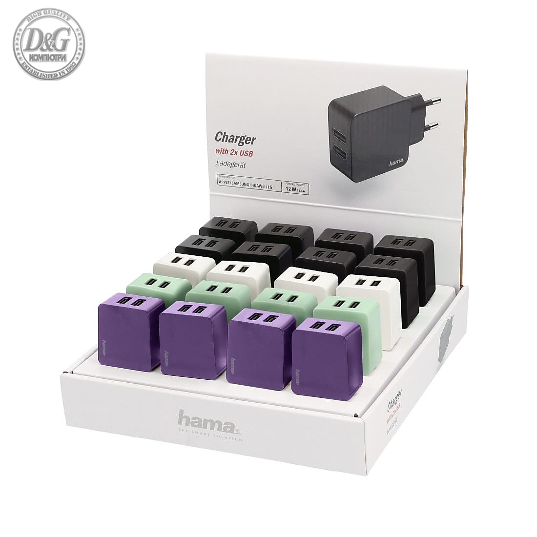 Зарядно 220V HAMA, 2 x USB, 2.4 A, Различни цветове