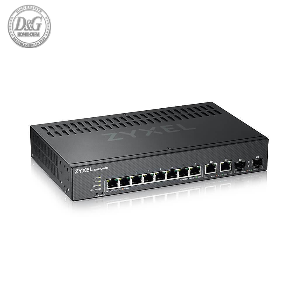 Суич ZYXEL GS2220-10, 10 портов управляем L2, 8x Gigabit + 2x Gigabit combo (RJ45/SFP)