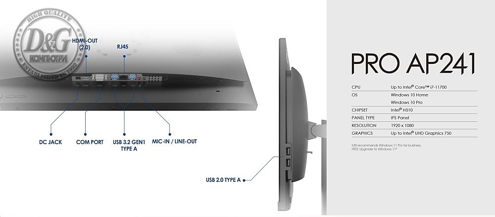 MSI PRO AP241 11M-244EU, AiO, i3-10105 (4C/8T 3.7GHz up to 4.40 GHz), 23.8" IPS (1920x1080) MSI Eye Care, 8GB DDR4 SO-DIMM (1 slot free up to 64GB), 256GB SSD M.2 PCIE, 1x 2.5” free, Intel WiFi, BT 5.1, COM PORT, Windows 11 Home, 120W AC Adapter, Black