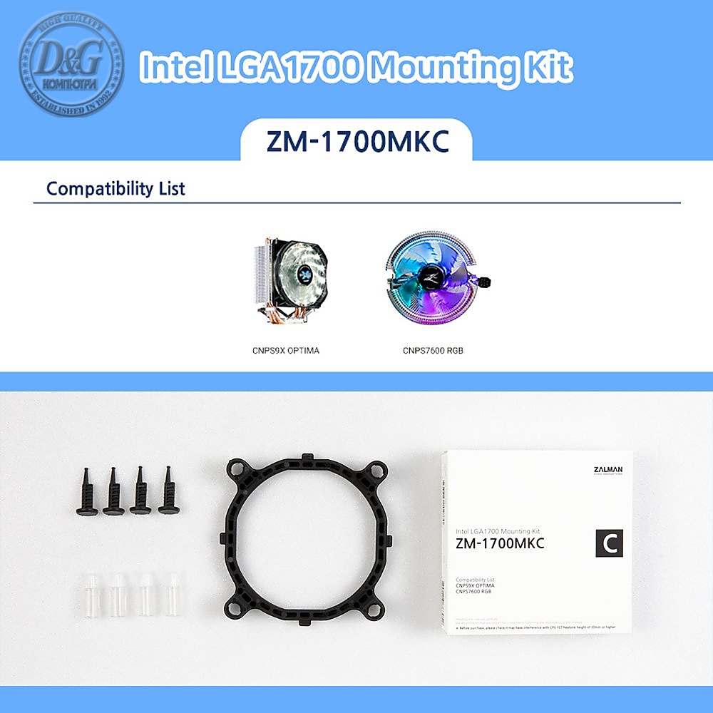 Zalman Mounting Kit LGA1700 TYPE-C for CNPS9x OPTIMA - ZM1700-MKC