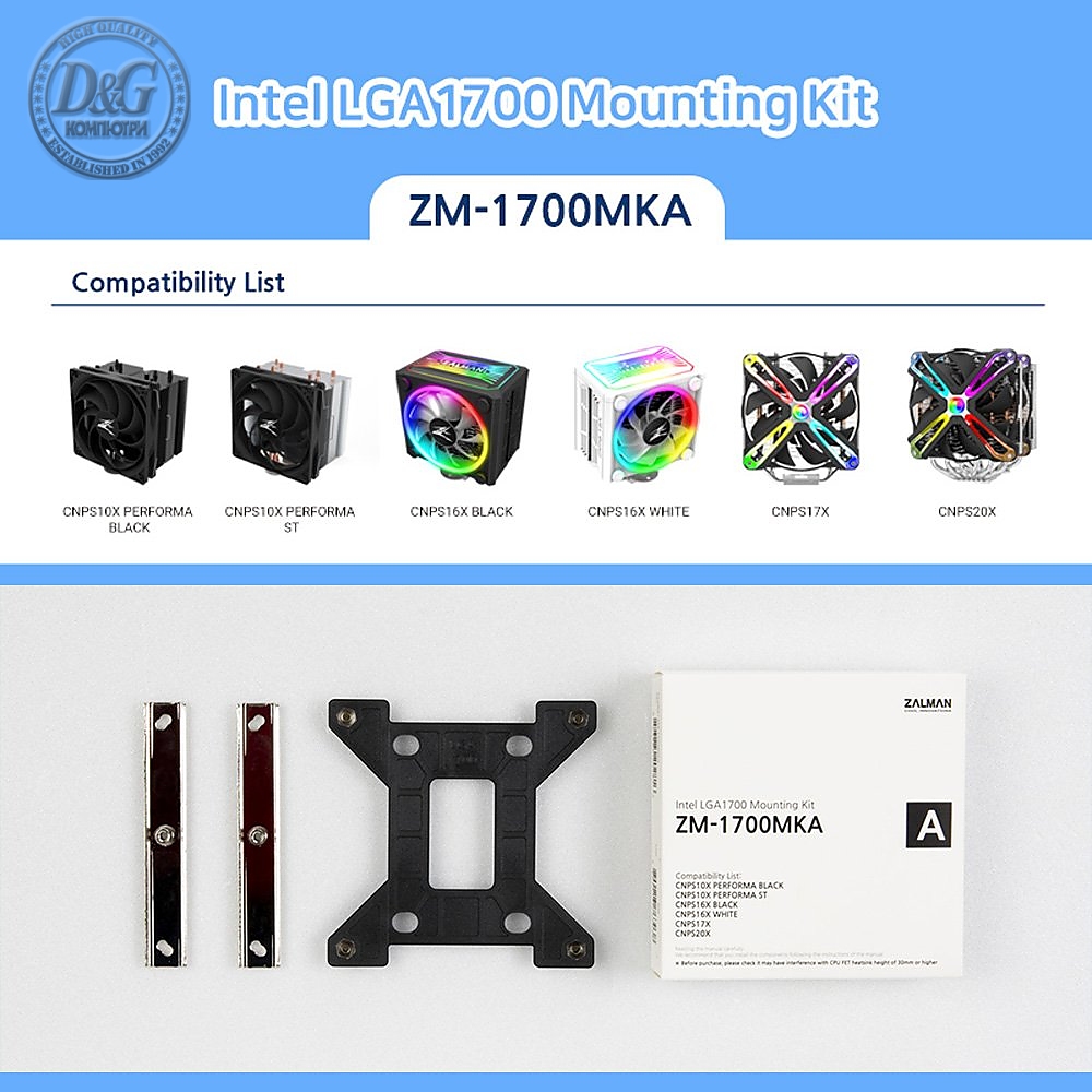 Zalman Mounting Kit LGA1700 TYPE-A for CNPS10x/16x/17x/20x - ZM1700-MKA