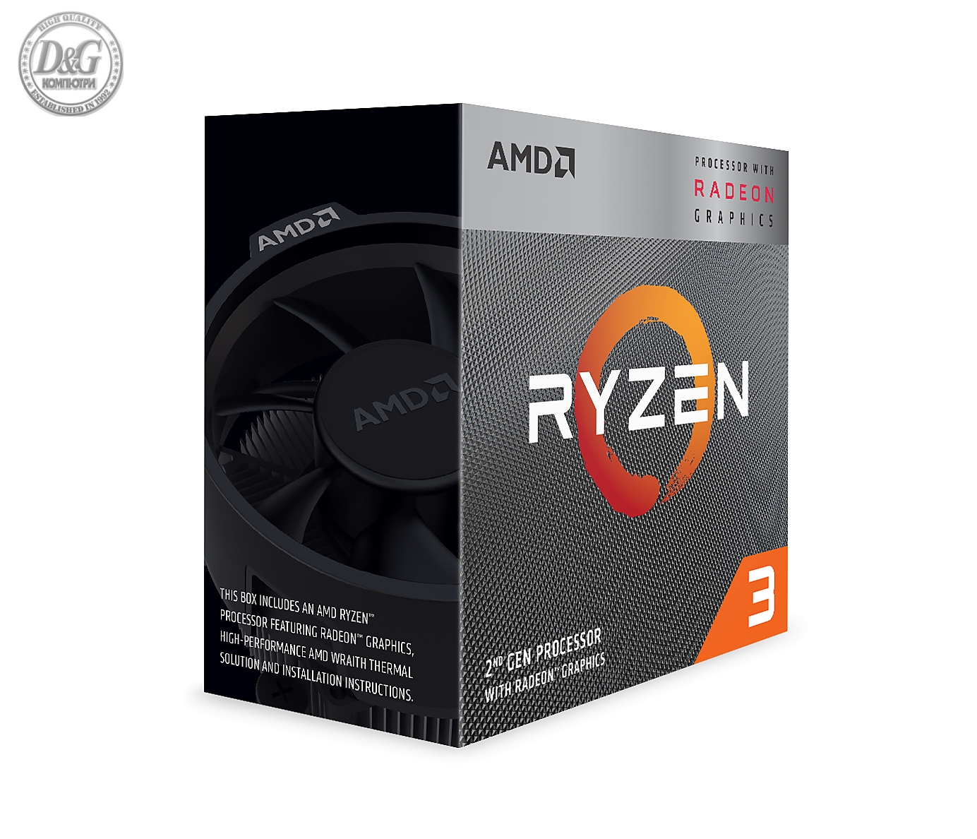 Процесор AMD RYZEN 3 3200G 4-Core 3.6 GHz (4.0 GHz Turbo) 6MB/65W/AM4/BOX