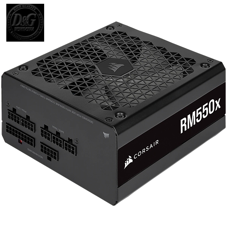 Corsair PSU 550W RM550x modular ATX 80+ Gold 135mm fan RMx series