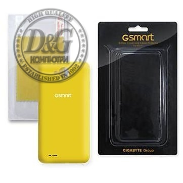 RIO R1 BATTERY COVER (YELLOW)+ SCREEN PROTECT LABEL