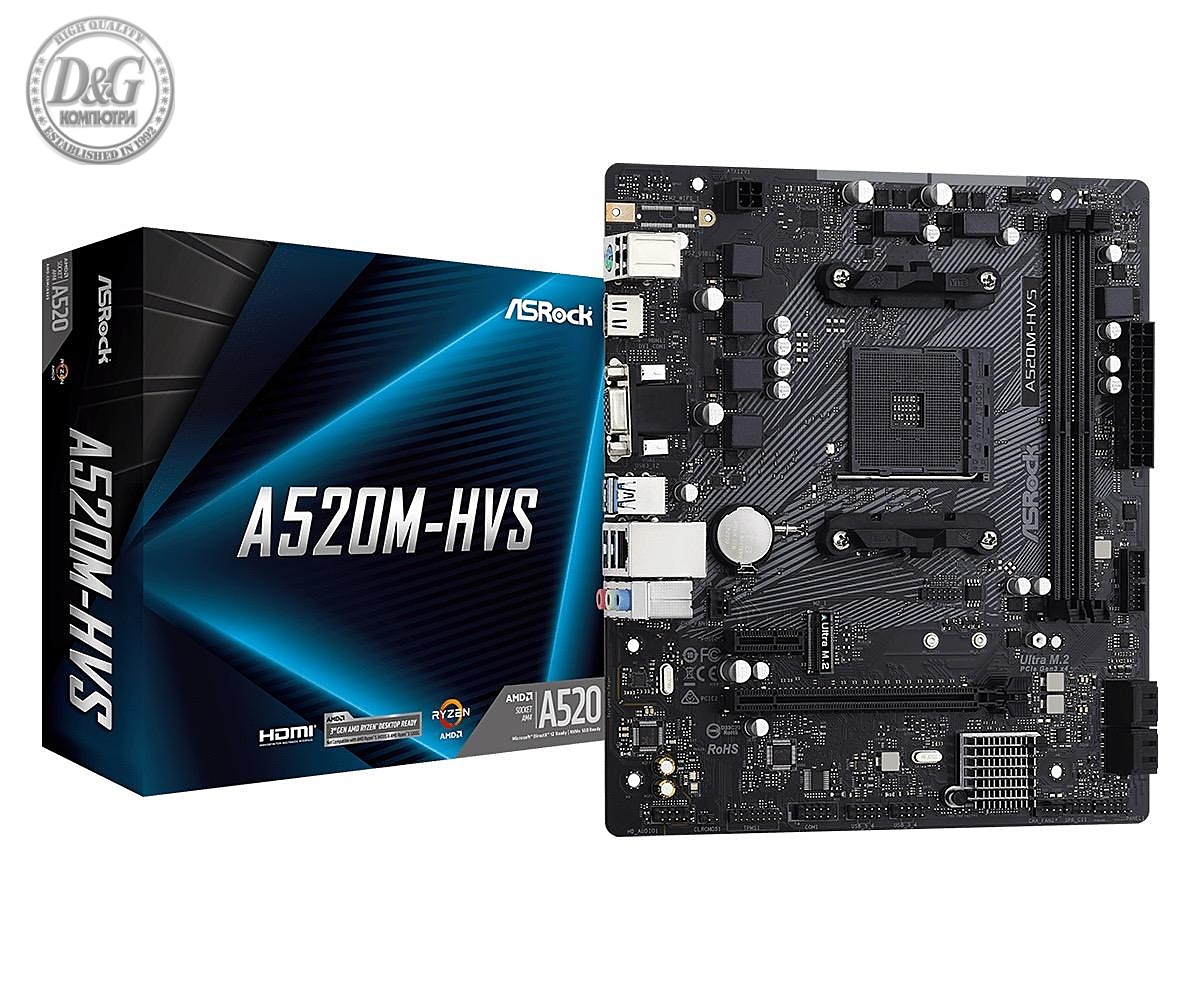 Дънна платка ASRock A520M-H, Socket AM4, mATX, 2xDDR4, M.2 NVMe