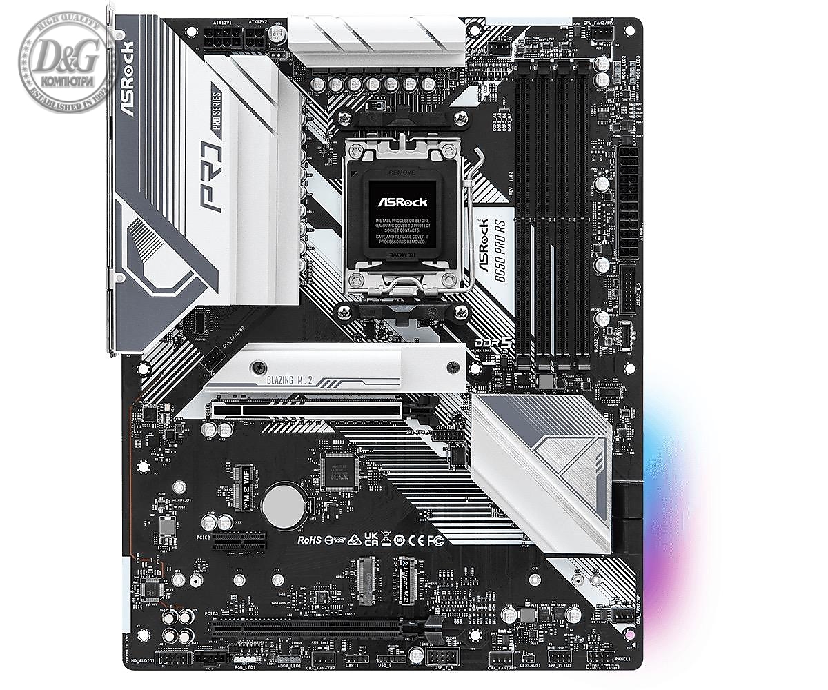 Дънна платка ASROCK B650 Pro RS, Socket AM5, ATX, 4xDDR5