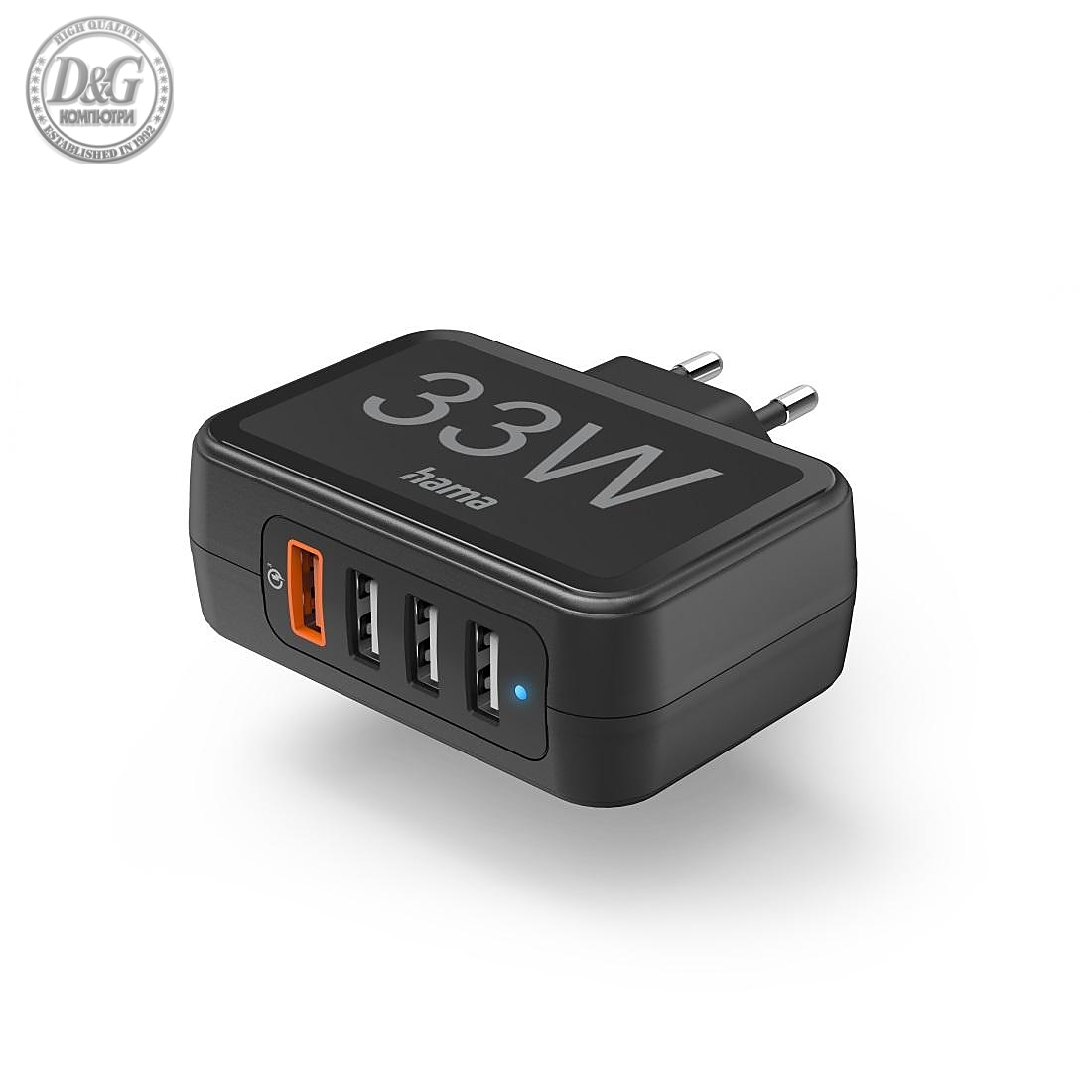 Мрежово зарядно HAMA 33 W, 4xUSB, 1xQC3.0, 3xUSB-A, Черен