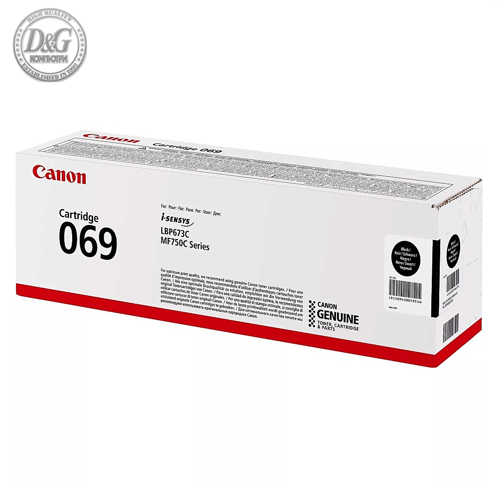 Canon CRG-069 BK