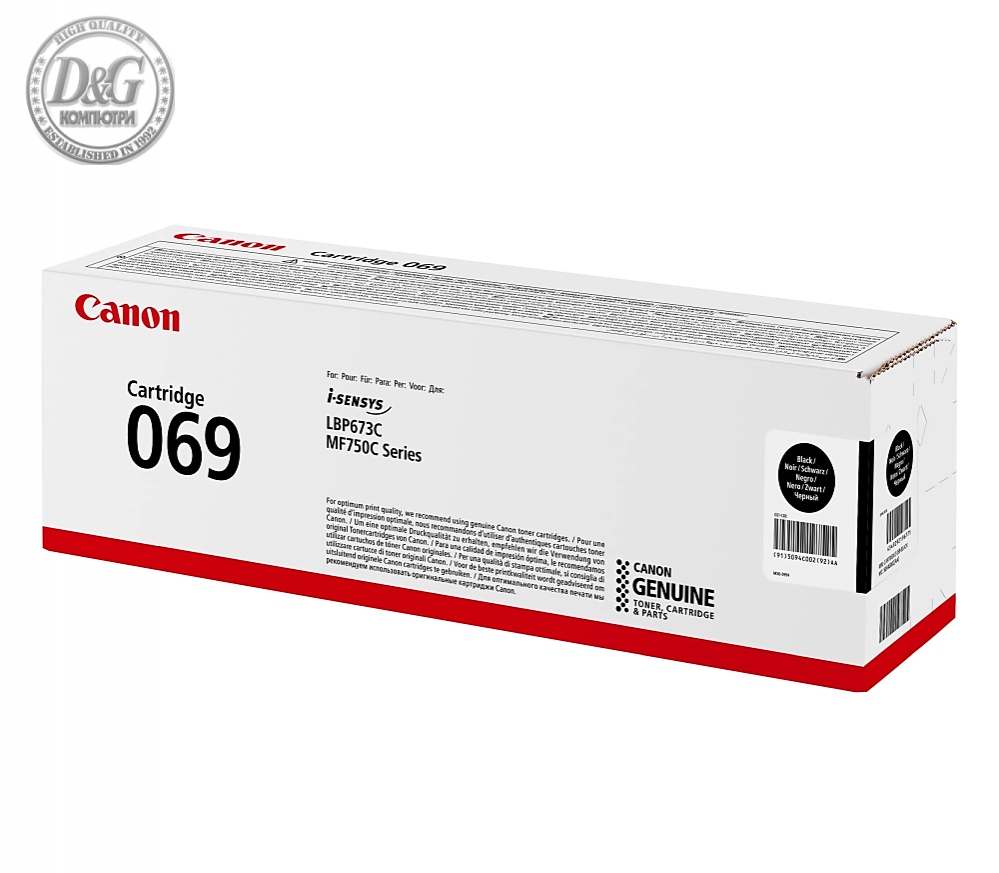 Canon CRG-069H BK