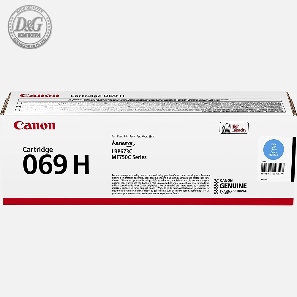 Canon CRG-069H C